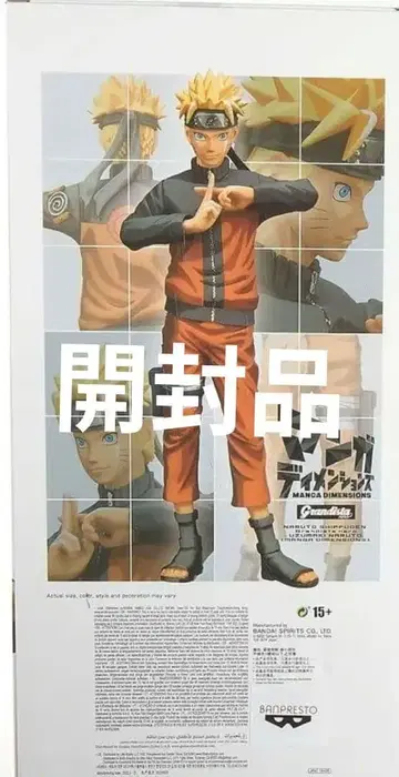 NARUTO 이차원 채색 피규어 성인 망가 디멘션스 개봉품