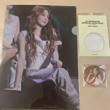 르세라핌 카페 복권 윤진 클리어 파일 캔뱃지 캔뱃지 케이스