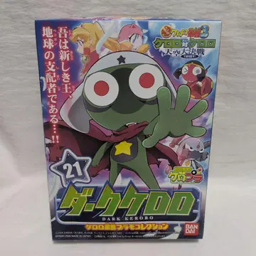 개구리 중사 케로로 프라모델 컬렉션 21 다크 케로로