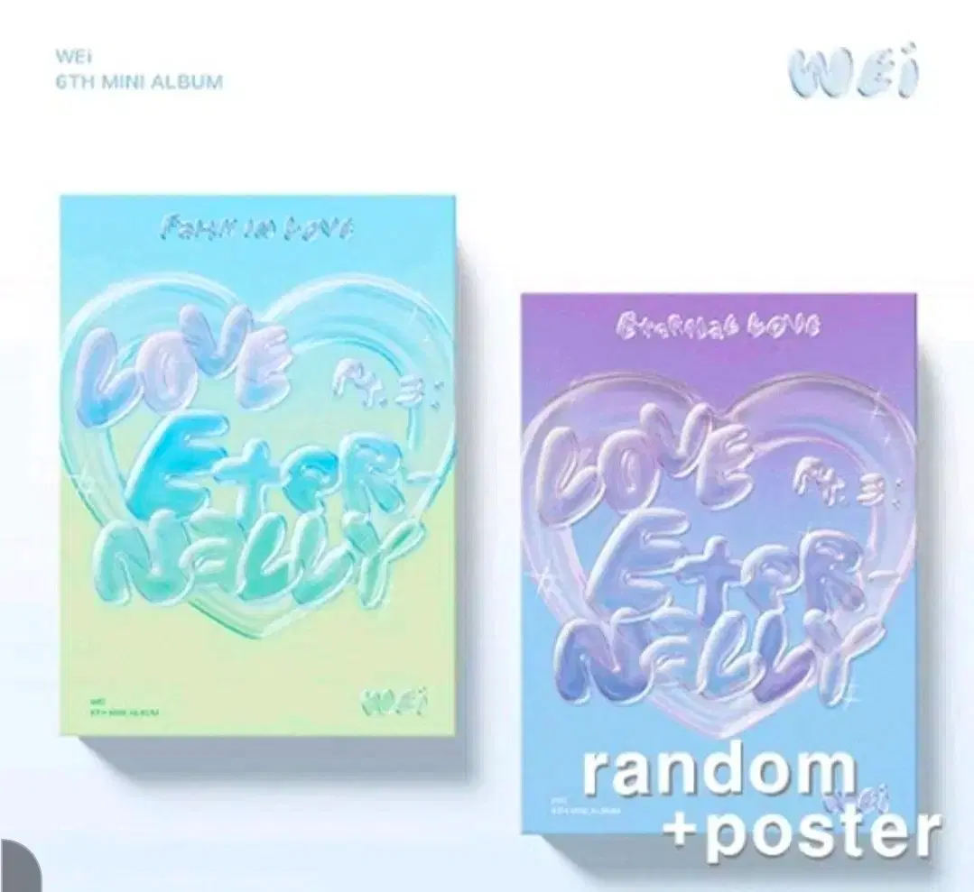 wei 6th mini album zuu unsealed album 2 versions