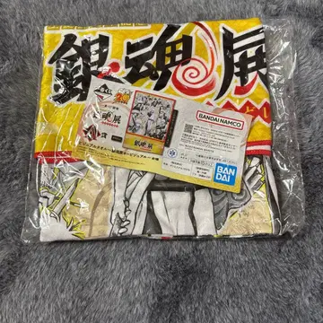 은혼 제일복권 스무살의 모임 A상 비주얼 타월