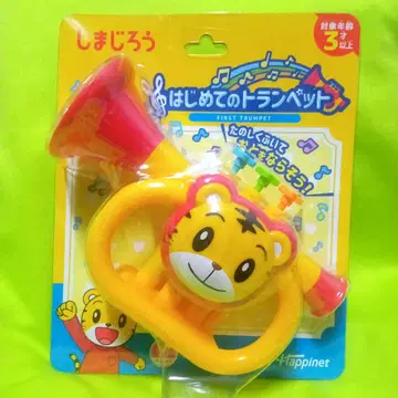 호비(시마지로) 첫 트럼펫 하피넷