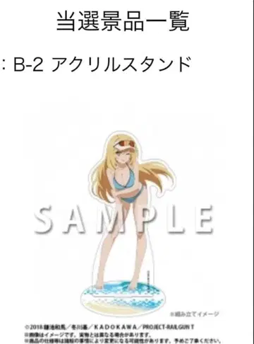 어떤 과학의 초전자포 쇼쿠호 미사키 아크릴 스탠드