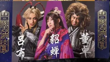 검극 삼국지 연기 조위 전장선 탄력선 여포 동탁 초선