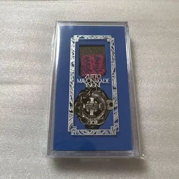 미개봉 새상품 계속 한밤중이면 좋을 텐데 2021 훈장