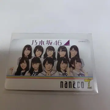 한정품 노기자카46 nanaco 카드