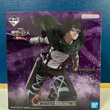 진격의 거인 땅울림 C상 한지