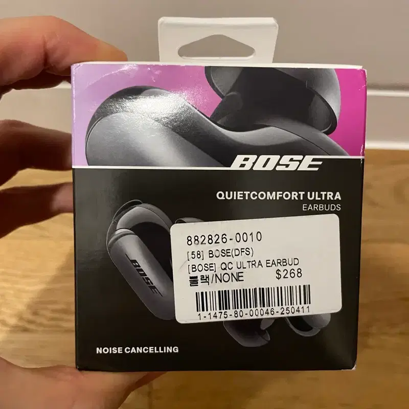 보스 QC 울트라 이어버드 블랙
