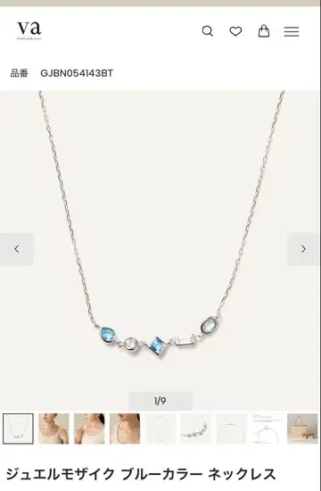 반돔 아오야마 목걸이 미사용 미개봉 새상품