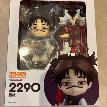 주술회전 쵸소우 넨도로이드