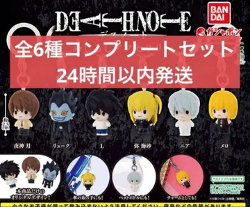 DEATH NOTE 메지루시 액세서리 전 6종 컴플리트