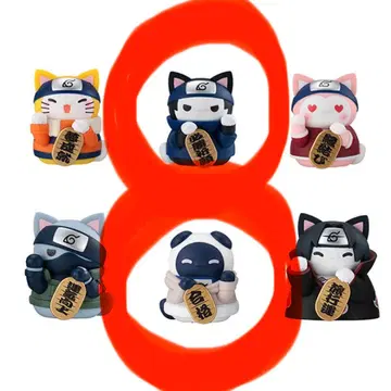 NARUTO-나루토- 냐루토 우치하 사스케 히나타