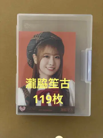 이코라부 타키와키 쇼코 브로마이드 묶음 판매