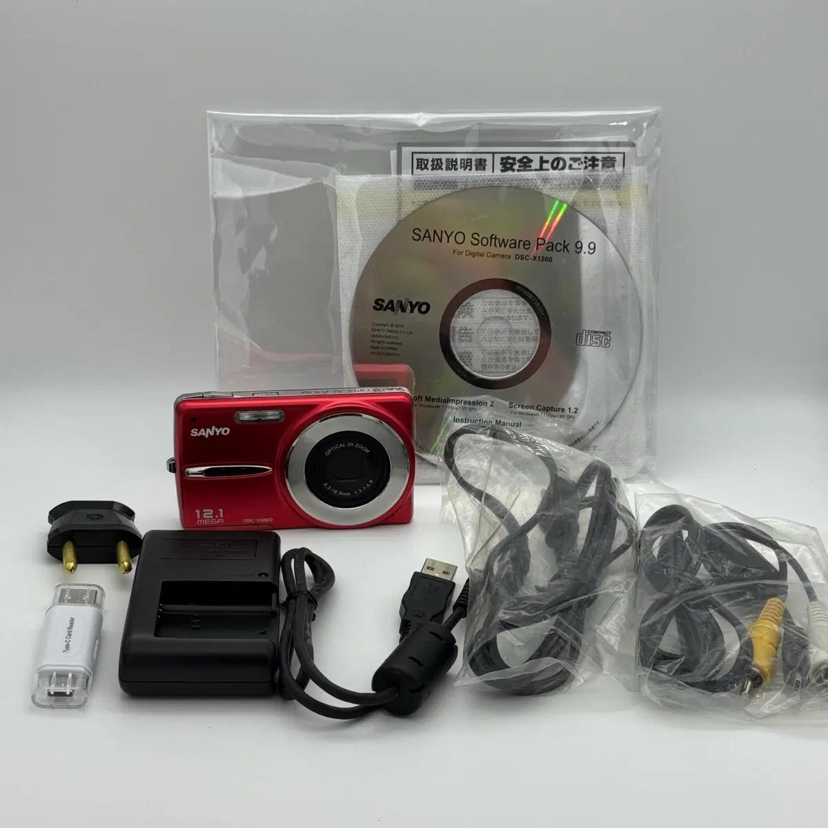 Sanyo DSC-X1260 Vintage Digital Camera | Bunjang Global