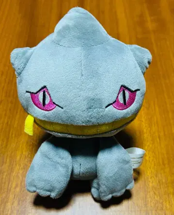 쥬페타 봉제 인형 포켓몬 센터 오리지널 한정판 2017년 제조