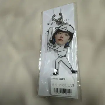 아이묭 서치라이트 키링