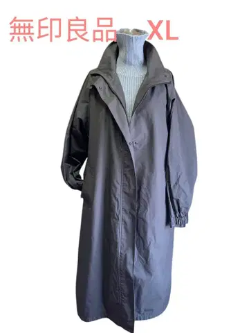 무인양품 XL 그레이 롱 코트