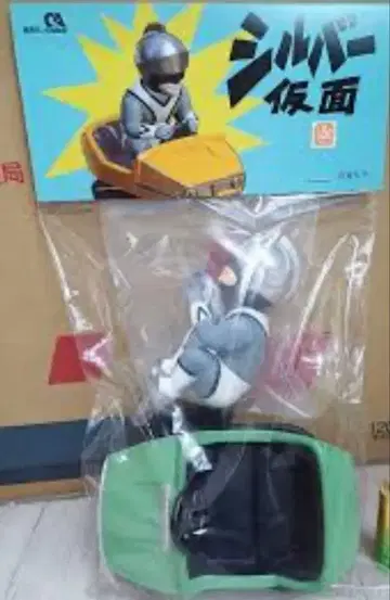 실버 가면 묘지의 화랑 MonsterMindToys