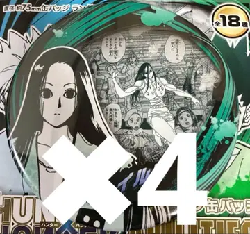 헌터헌터 컬렉션 캔뱃지 ABILITIES 이르미 4개