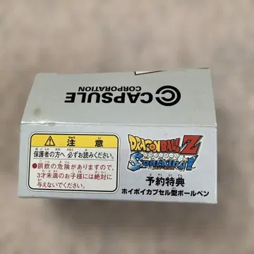 드래곤볼 Z CAPSULE CORPORATION 볼펜 1006