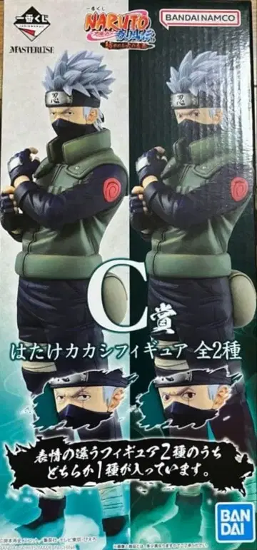 나루토 제일복권 C상 하타케 카카시 양 눈 사륜안 MASTERLISE