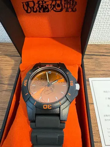 USJ 파크 방문자 한정 주술회전 손목시계