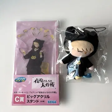 야자쿠라 씨네 대작전 야자쿠라 켄고 굿즈 세트 8