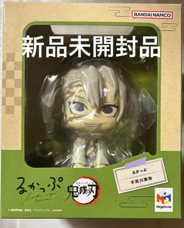 귀멸의 칼날 시나즈가와 사네미 룩업