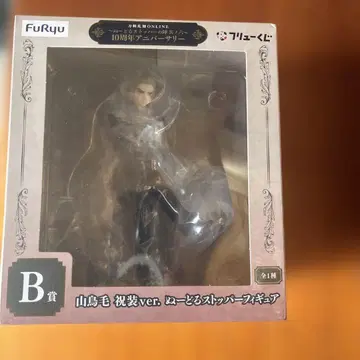 FuRyu 야마시마케 축장ver. 피규어