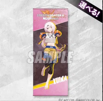 니지산지 캡 복권 스트리트 파이터 6 태피스트리 시이나 유이카