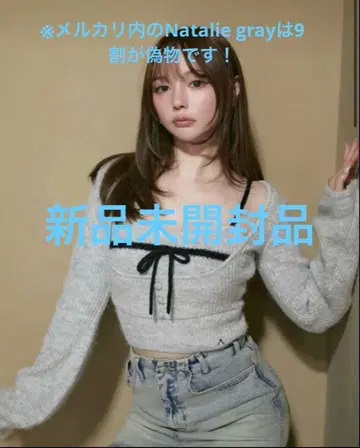 andmary 앤드마리 Natalie ribbon set gray