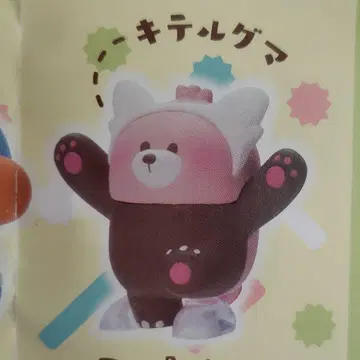 포켓몬 키테루구마 피규어 컬렉션 가챠 포켓몬 릴루토 카나헤이
