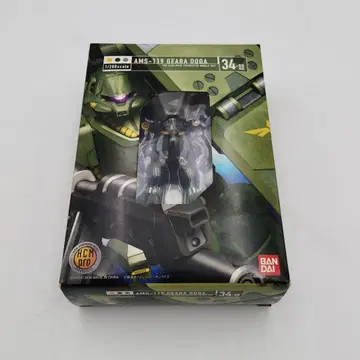 반다이 AMS-119 기라 도가 HCM Prp