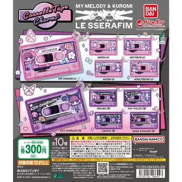 LE SSERAFIM x MY MELODY&KUROMI 카세트 테이프 참