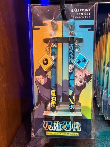 USJ 한정판 주술회전 고죠 사토루 게토 스구루 볼펜 세트