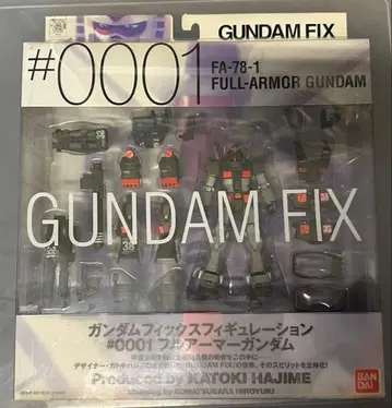 GUNDAM FIX #0001 풀 아머 건담 미개봉