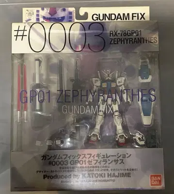 GUNDAM FIX #0003 GP01 제피란사스 미개봉
