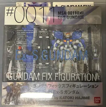 GUNDAM FIX #0011 Ex-S 건담 MSA-0011 미개봉