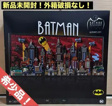[미개봉 새상품] LEGO 배트맨 76271 고담 시티
