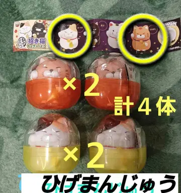 히게 만주 저금통. 마네키네코 캡슐 토이 4개 세트