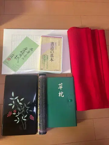 유캔 실용 서예 백과