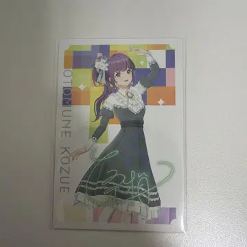 연꽃 하늘 멤버 카드 오토무네 코즈에