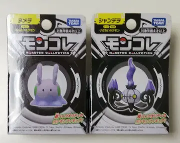 타카라토미 몬스터 컬렉션 라메 라 샹델라 몬코레