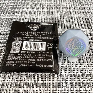 트위스테 브레이징 주얼 브레쥬 반지 라이트 vol.1 아즐