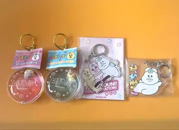 응포참 빤쮸토끼 묶음 판매