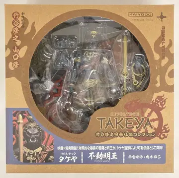 카이요도 리볼텍 TAKEYA 부동명왕 14 불상