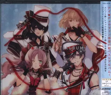 빅터 엔터테인먼트 초회 한정판 아이 츄 BEST ALBUM 츄반