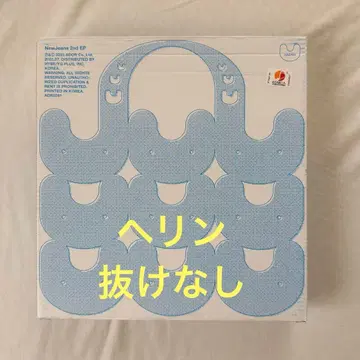 New jeans 2nd ep 해린ver