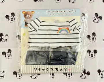 리락쿠마 친구회 보더 셔츠와 데님 팬츠 옷 갈아입기 의류