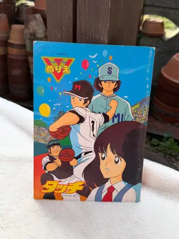 쇼와 레트로 쇼와의 색칠놀이 터치 당시 물건 데드스탁 상태 양호!